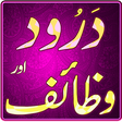 プログラムのアイコン：Wazaif  Darood Collection