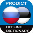 Ikona programu: Russian <> Estonian dicti…