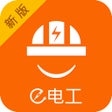 プログラムのアイコン：e电工