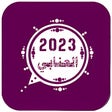 واتس اب عمر العنابي بلس
