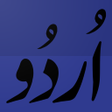 Programikonen: Urdu Grammar Book