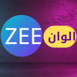 Programikonen: zee alwan tv