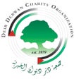 ไอคอนของโปรแกรม: Deir Debwan Charity Inc.