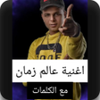Icon of program: مهرجان دنيا المراجيح