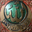 プログラムのアイコン：Qasida Burdah