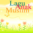 プログラムのアイコン：Lagu Anak Muslim Offline