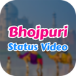 プログラムのアイコン：Bhojpuri Status Video भजप…