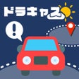 ドラキャス driving weather forecast