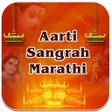 मराठी आरती संग्रह Sampoorna Aarti Sangrah Marathi