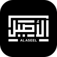 أيقونة البرنامج: الأصيل