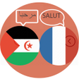 Programikonen: ترجمة عربي إلى فرنسي