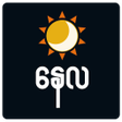 Icon of program: NayLa