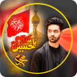 Programikonen: Muharram Photo Frames 202…