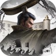 ไอคอนของโปรแกรม: 秦皇汉武合纵连横