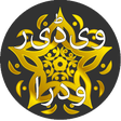 Programikonen: Radio Urdu  اردو ریڈیو