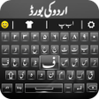 Urdu English Keyboard Emoji with Photo Background