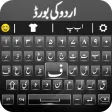 Urdu English Keyboard Emoji with Photo Background