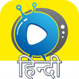 Icon of program: Cartoon In Hindi Cartoon …