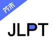 أيقونة البرنامج: 日语考级-日语口语流利说