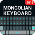 Programikonen: Mongolian keyboard