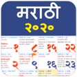 Programikonen: Marathi Calendar 2020 Din…