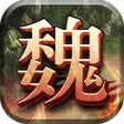 Programın simgesi: 攻城征战:三国单机