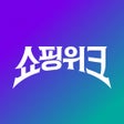 프로그램 아이콘: SSF SHOP