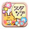 Icon of program: スタンプメーカー