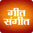 プログラムのアイコン：गत सगत