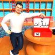 程序图标：SANDOUK 3D الصندوق