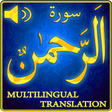 程序图标：Surah Rehman MP3