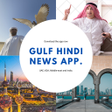 Ikona programu: GULF HINDI NEWS (www.gulf…