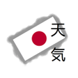 Programikonen: Japan Weather
