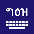 Icon of program: Amharic keyboard Ethiopia