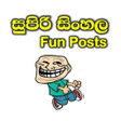Programikonen: Supiri Sinhala Fun Posts …