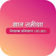 Icoon van programma: Gyan Samiksha