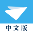 程序图标：纸飞机-TG中文版 福利群组资源