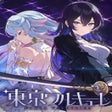 Icoon van programma: Tokyo Valkyries