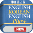 프로그램 아이콘: YBM All in All EKE Plus D…