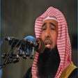 ไอคอนของโปรแกรม: القارئ ادريس ابكر - بدون …