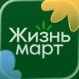 Иконка программы: Жизньмарт. Доставка проду…