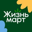 Ícone do programa: Жизньмарт. Доставка проду…