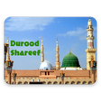 プログラムのアイコン：Durood Shareef - Read and…
