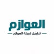 Ikona programu: قبيلة العوازم