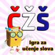 程序图标：ČŽŠ - Igra za učenje slov…