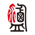 Programikonen: 七彩盐湖