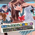 Natsuiro High School: Seishun Hakusho icon