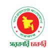 Icon of program: সরকর চকর Govt Jobs