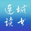 프로그램 아이콘: 连城读书-耽美小说阅读软件