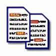 ไอคอนของโปรแกรม: DiffPDF